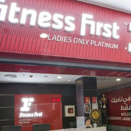 Fitness First Al-Seef mall cafeteria